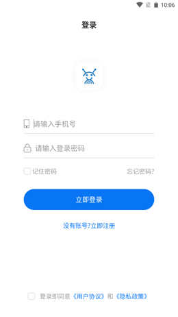 企客帮v1.0.0