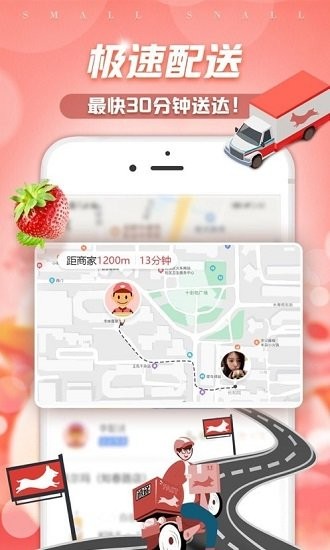 金大狗到家v1.0.8