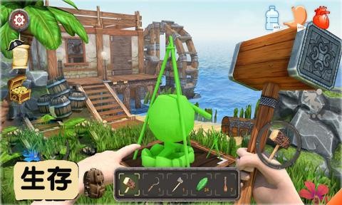 模拟荒岛求生v1.0.1