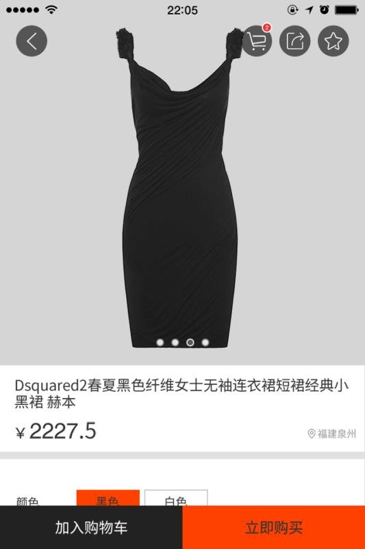 善活精选v1.4.2
