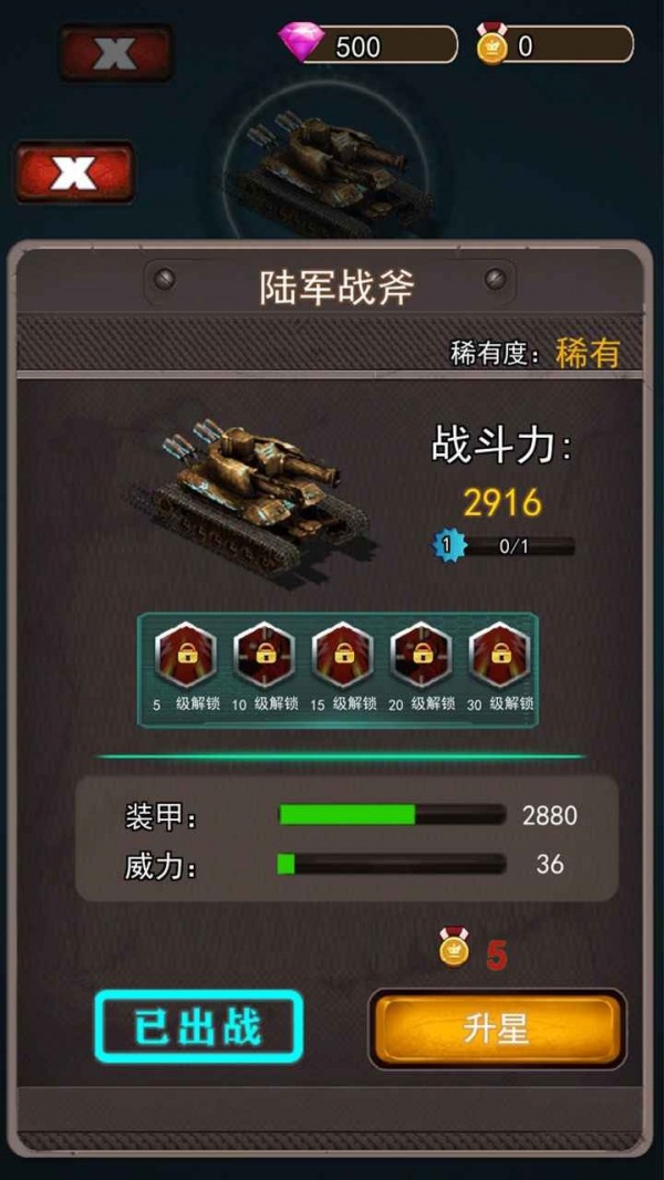 特别行动射击v1.0.15