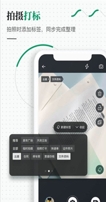 标记相册v1.0.1