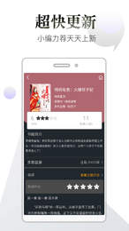 狸猫追书v1.1.1