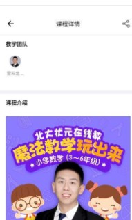 燃天网校v1.0