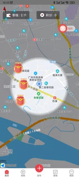 传喜鸟v1.0.20