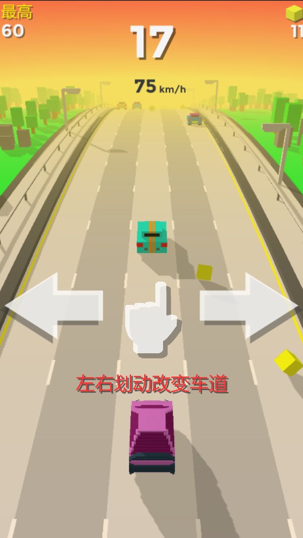 狂闪飞车v1.0