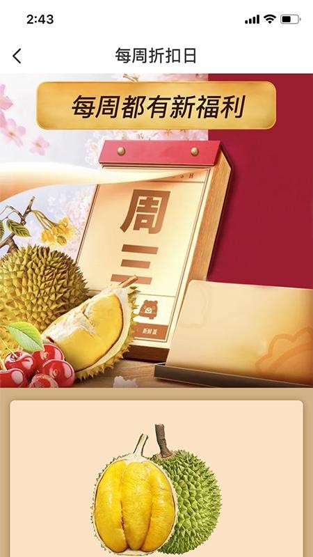 醒目购v1.0.0