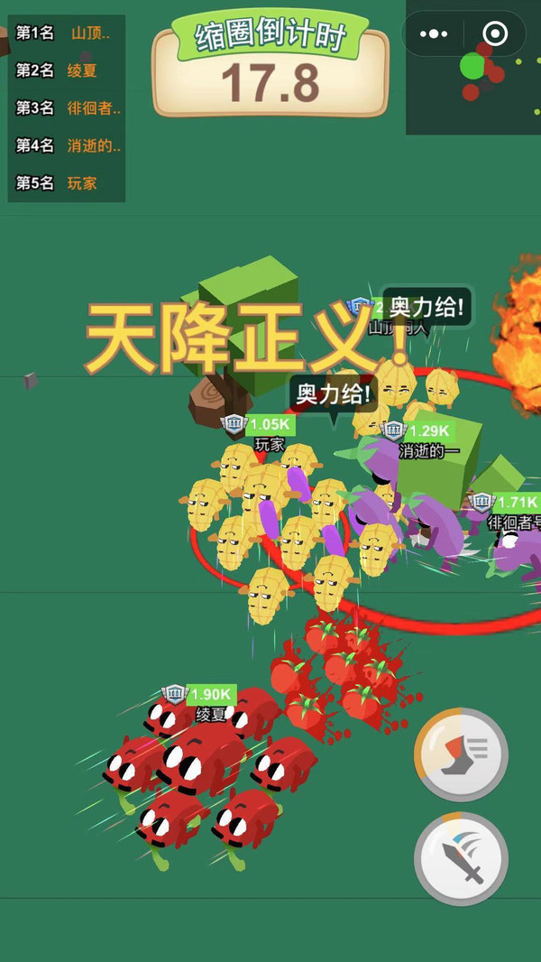 欢乐厨房v1.0