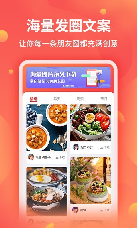 截图王v1.5.2