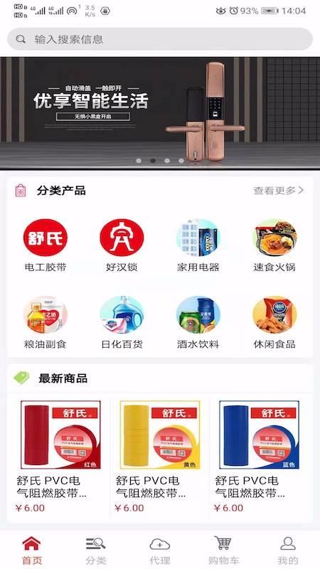 锁定江湖v1.0.0
