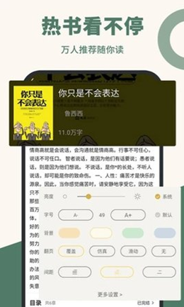 知轩藏书网站地图v1.0.6