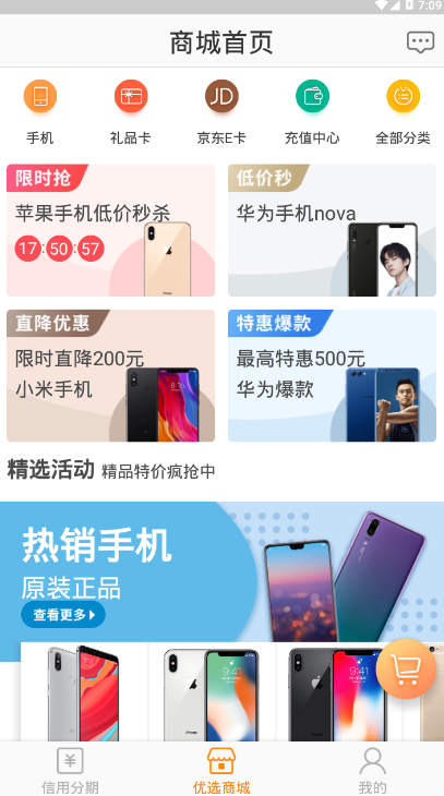 柚子优选v1.0.1