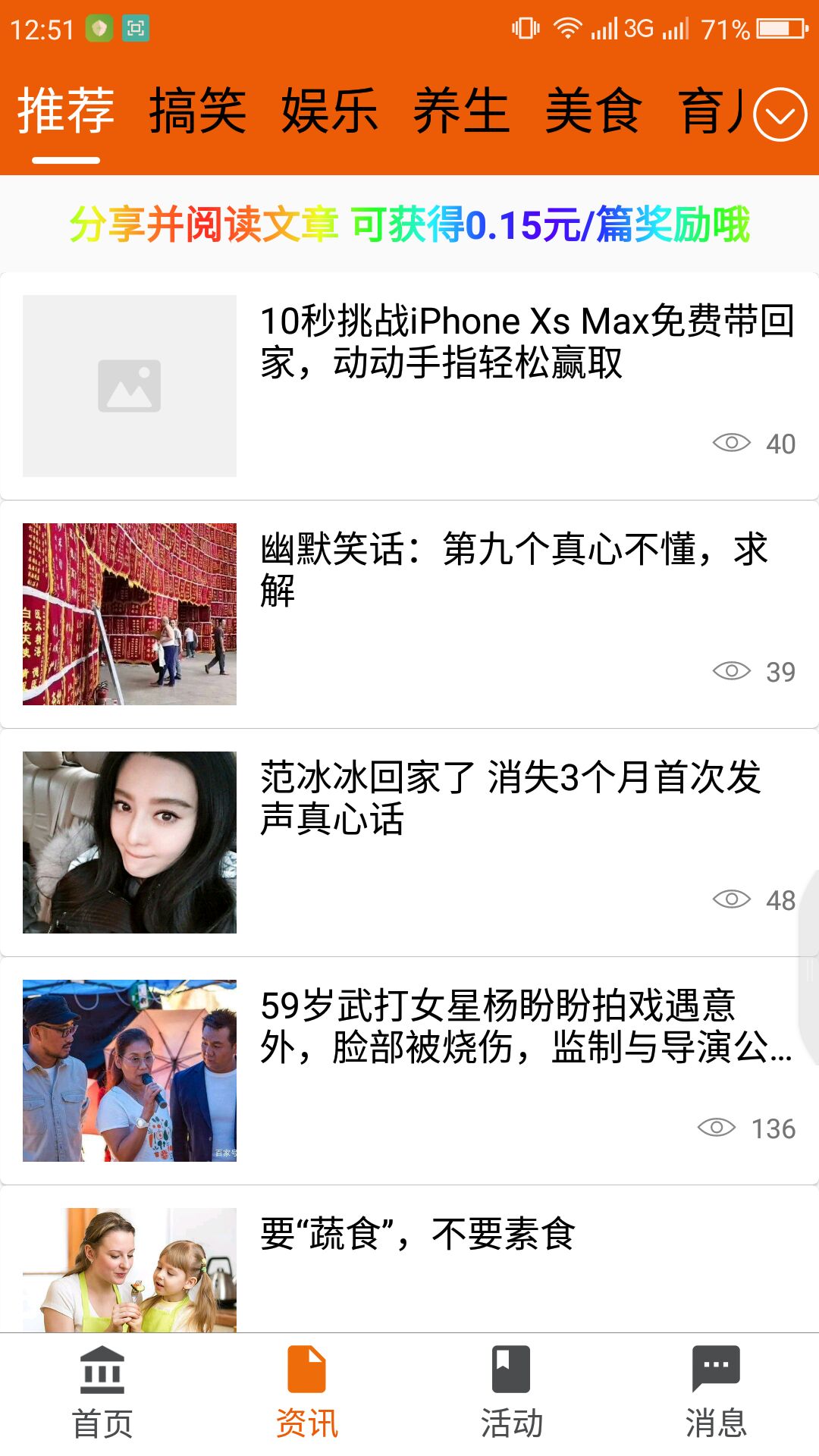 转阅吧v1.0.0