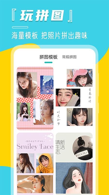 微商水印助手v3.1.0225