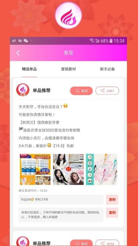 羽蒙v7.2.1