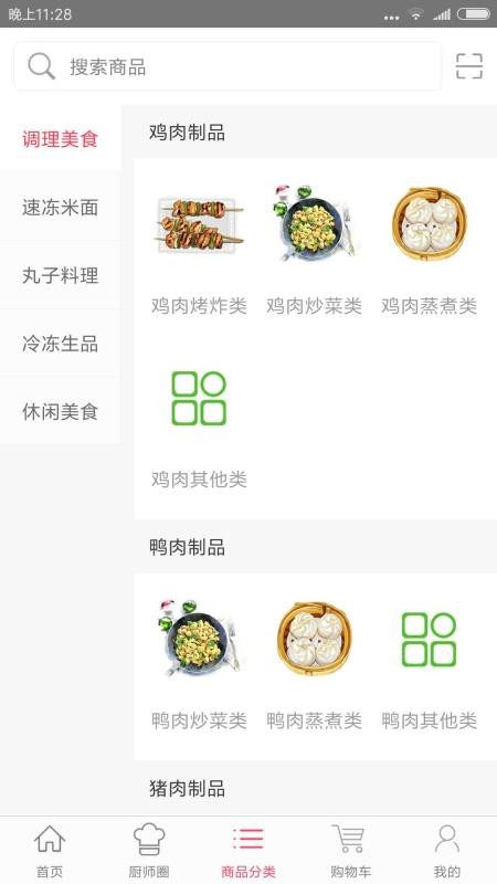 淘凌家塘v2.5.0