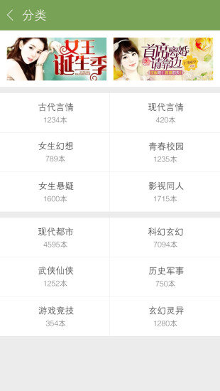 落霞小说v2.5.0