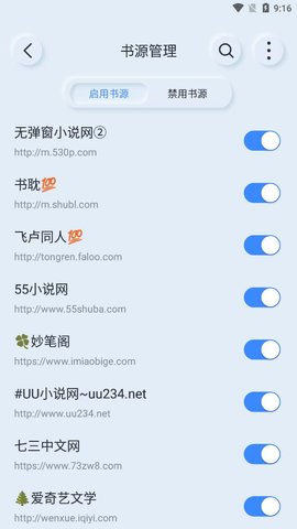 山顶阅读v1.1.7