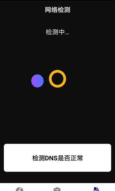 趣多WiFiv1.0