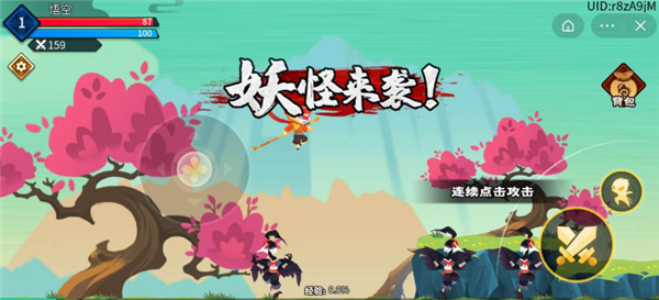 暴揍小妖精v1.0.1
