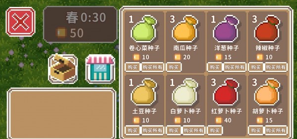 疾速农场v0.96