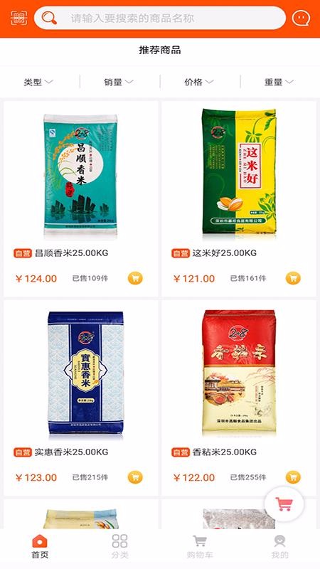 易米播v4.0