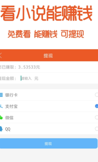 书趣阁无弹窗v5.6.4