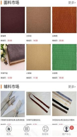 秀套网v2.0.15