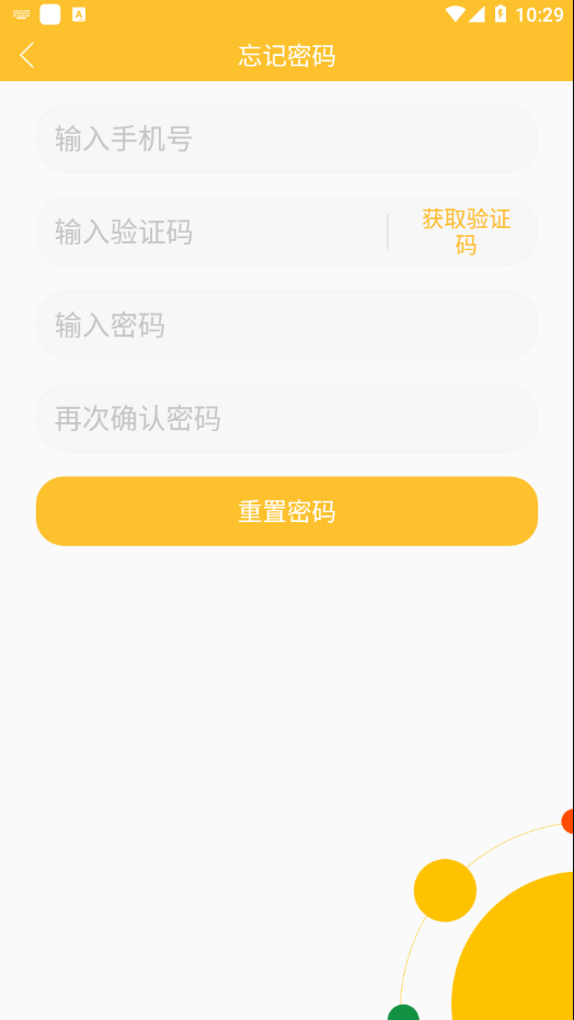 乔克英语v1.0.3