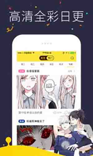猫屎漫画v2.20.00