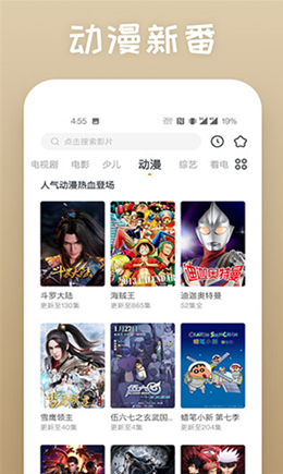 乐播传媒v1.0.2
