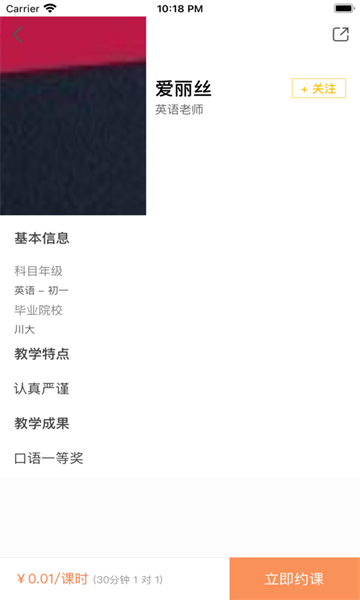 芒果课v1.0