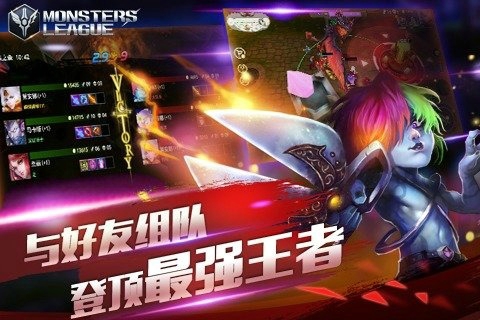 怪咖联盟v1.0151