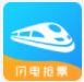 任我行火车票v1.0.7