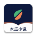 木瓜小说v1.23.02