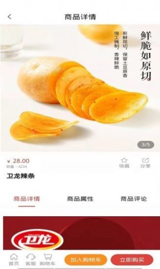 聚元号v1.0.0