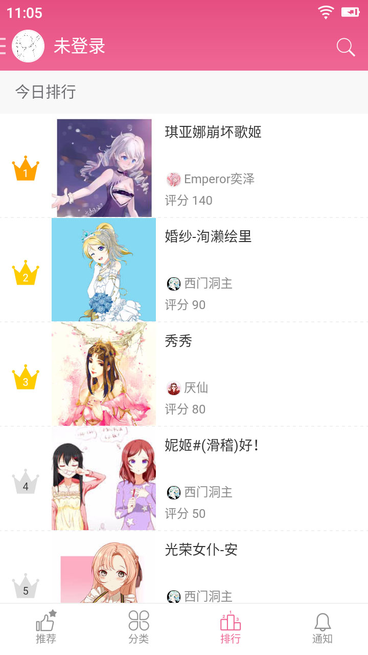 萌绘酱v1.3.0729