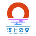 汶上公交v1.0.0