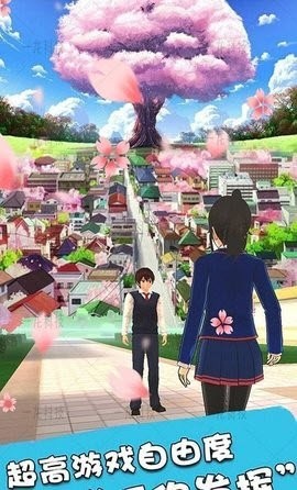 樱花魔法高校v1.0.2