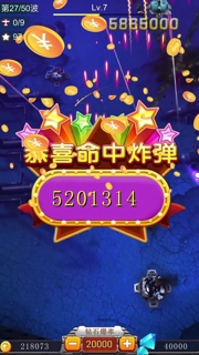 孤独战斗机3Dv1.0.1