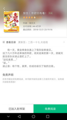 搜书侠v1.0