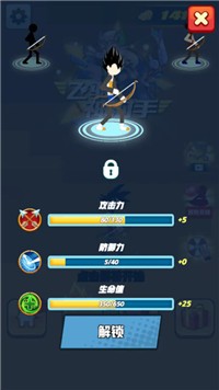 像素射手大战v1.0.0