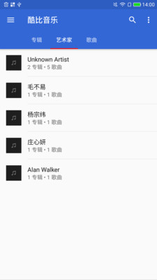 酷比音乐v2.0