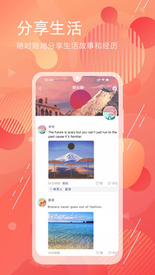 泡泡聊天v1.3.6