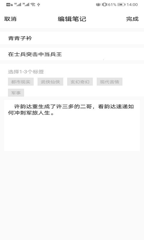 畅享读书v1.0.0