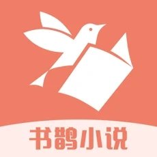 书鹊小说v3.35.00