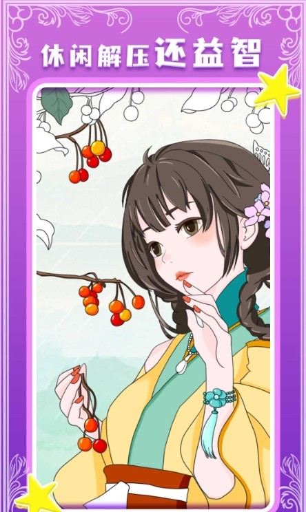 魔力贴图v1.0