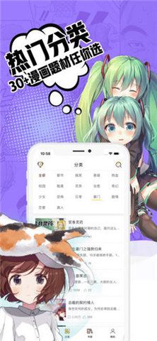小草韩漫v1.2.0