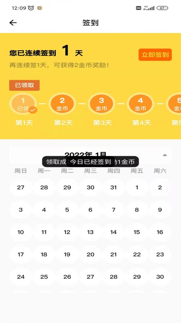 百读书院v2.0.0