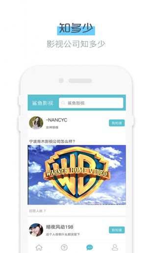 鲨鱼影视v6.3.5